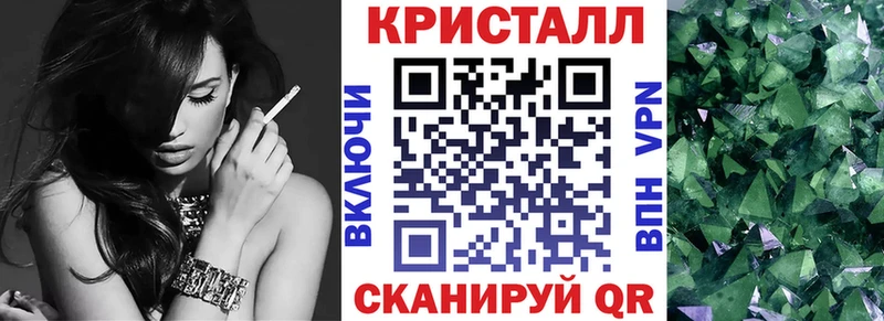 АМФЕТАМИН Розовый  Купить закладки  Верея 