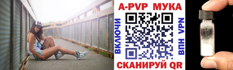 Купить закладки  Верея  A PVP крисы CK 