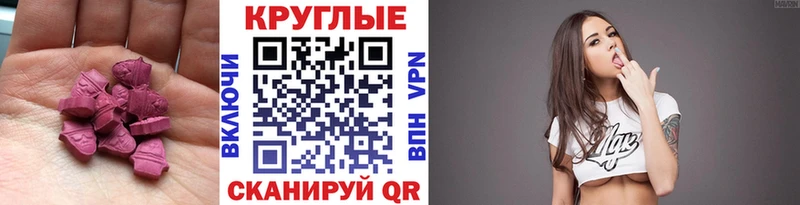 ЭКСТАЗИ 250 мг  Купить закладки  Верея 