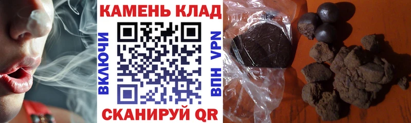 ГАШ 40% ТГК  Купить где  Верея 