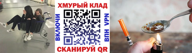 Купить где Верея ГЕРОИН VHQ