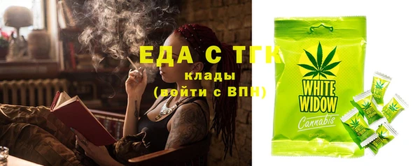 винт Верхний Тагил