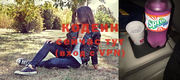 стаф Верхнеуральск