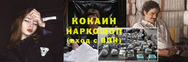 стаф Верхнеуральск