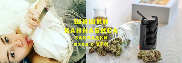 стаф Верхнеуральск