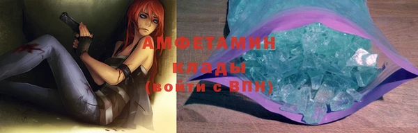 винт Верхний Тагил