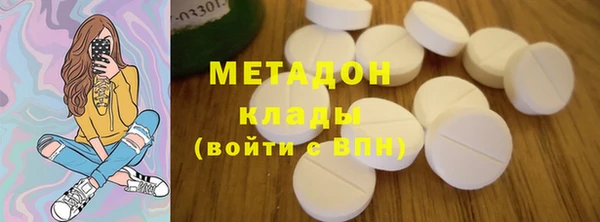 стаф Верхнеуральск