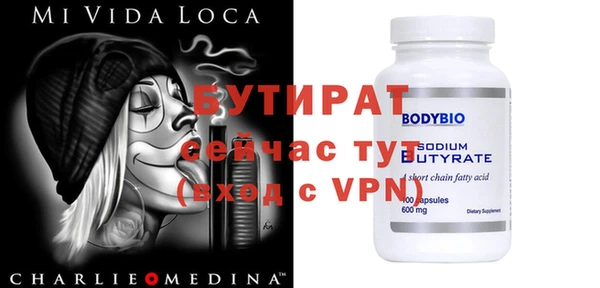 винт Верхний Тагил