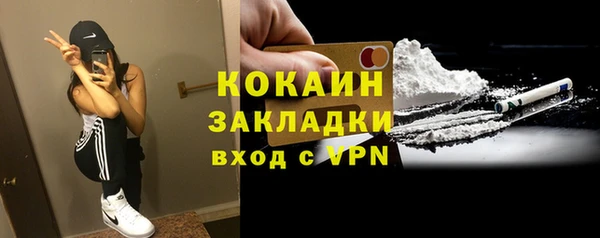стаф Верхнеуральск
