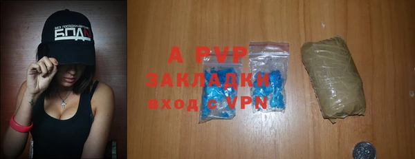 стаф Верхнеуральск