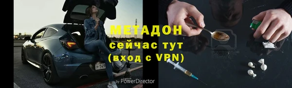 стаф Верхнеуральск