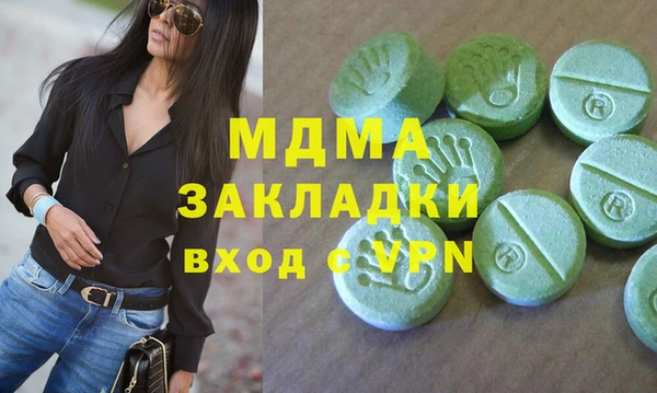 стаф Верхнеуральск