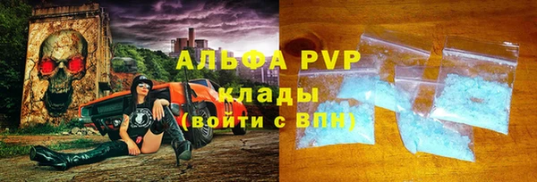 прущие крисы Верея