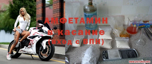 стаф Верхнеуральск