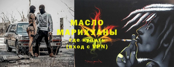 прущие крисы Верея