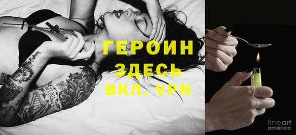 прущие крисы Верея
