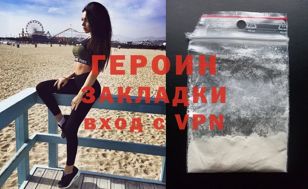 прущие крисы Верея