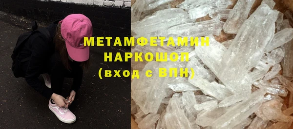 стаф Верхнеуральск