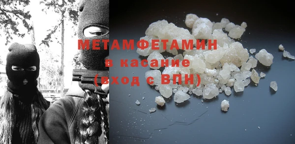 стаф Верхнеуральск