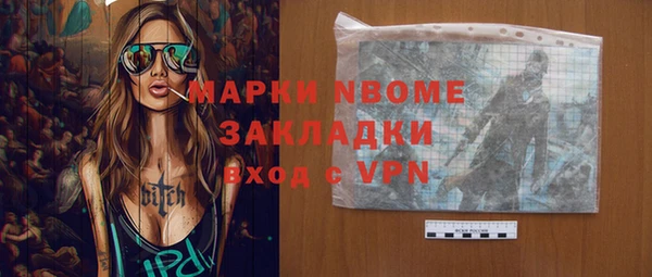 прущие крисы Верея