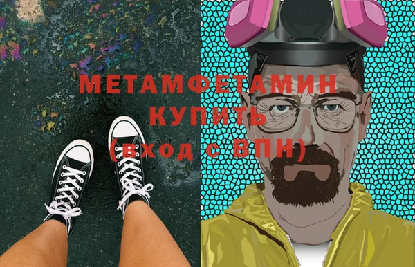 винт Верхний Тагил
