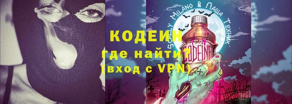 стаф Верхнеуральск