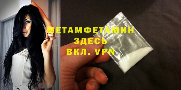 стаф Верхнеуральск
