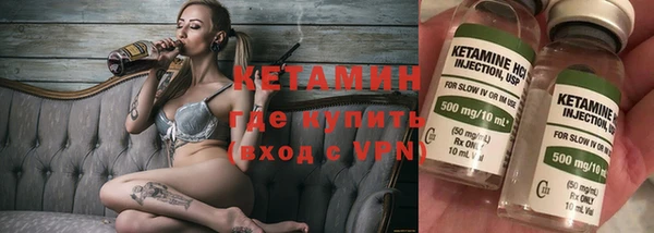 прущие крисы Верея