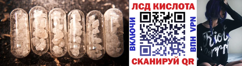 Купить где  Верея  Лсд 25 экстази ecstasy 