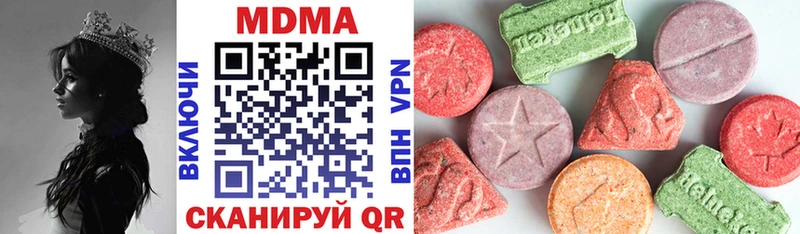 Купить где  Верея  MDMA кристаллы 
