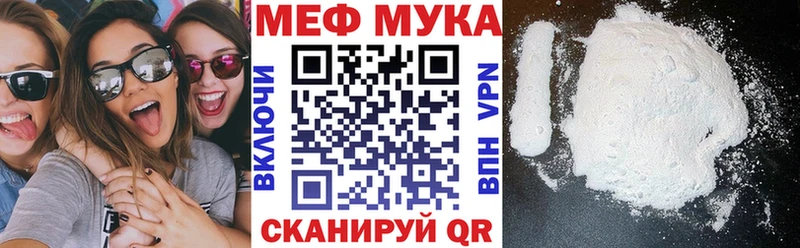 Меф mephedrone  Купить закладки  Верея 