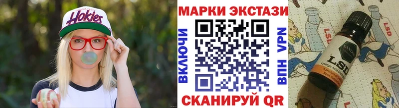 Купить  Верея  Марки 25I-NBOMe 1,5мг 