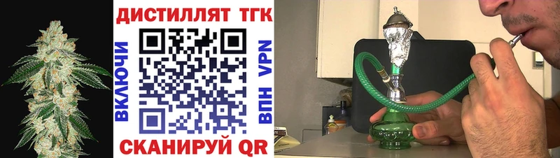 Купить где  Верея  ТГК Wax 